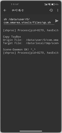 Scene5公测版免费版
