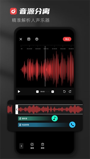 audiolab pro截图3