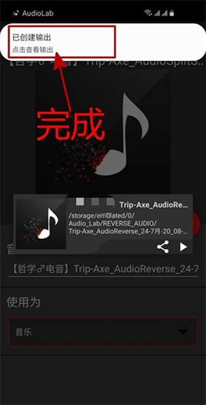audiolab pro