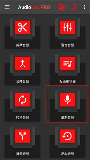 audiolab pro