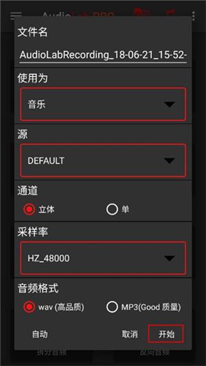 audiolab pro