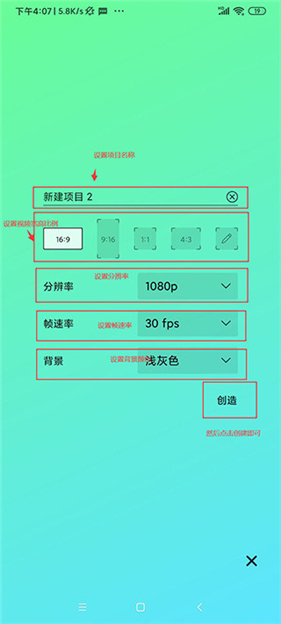 alightmotion剪辑软件正版中文版