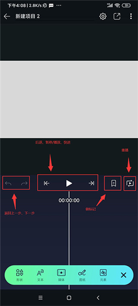 alightmotion剪辑软件正版中文版