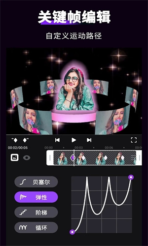 motionninja剪辑软件中文版截图5
