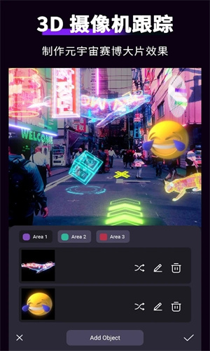motionninja剪辑软件中文版截图4