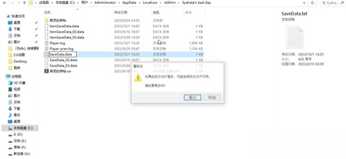沙哈塔遭难的一天1.03安卓下载中文版