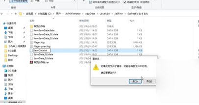 沙哈塔遭难的一天1.03安卓下载中文版