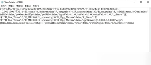 沙哈塔遭难的一天1.03安卓下载中文版