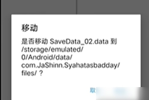 沙哈塔遭难的一天1.03安卓下载中文版