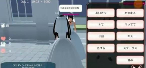 SAKURA SchoolSimulator1.042.03(樱花校园模拟器)