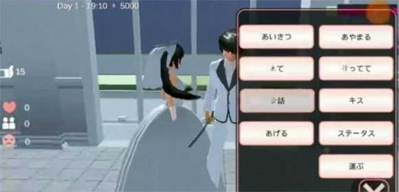 SAKURA SchoolSimulator1.042.03(樱花校园模拟器)