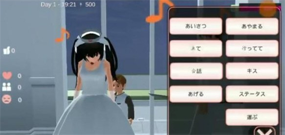 SAKURA SchoolSimulator1.042.03(樱花校园模拟器)