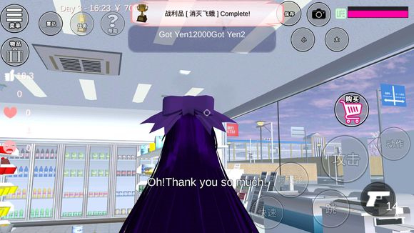 SAKURA SchoolSimulator1.042.03(樱花校园模拟器)