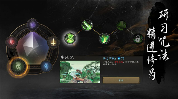 捕盗行纪六截图1