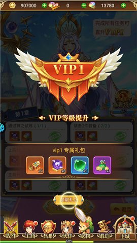 守护英雄传说