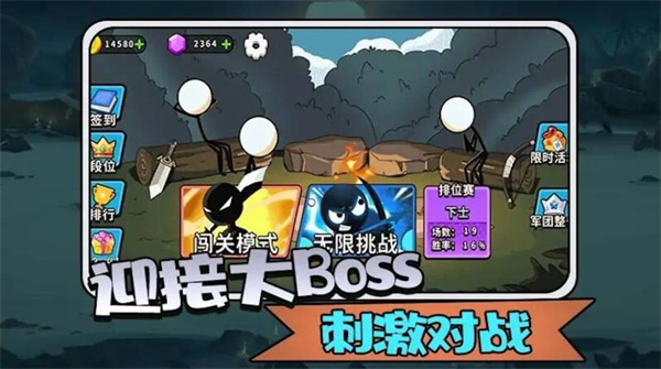 画线火柴人模拟截图2