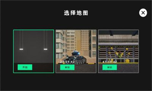 甜瓜游戏盒模组截图1