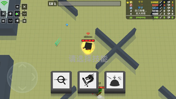 弓箭手大作战安卓版截图1