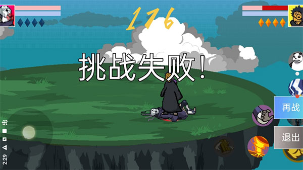 像素火影漂泊佩恩版截图2