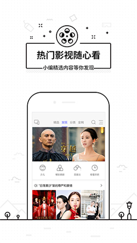 悟空遥控器苹果版下载安装2024截图1