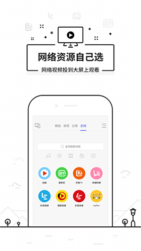 悟空遥控器苹果版下载安装2024截图3