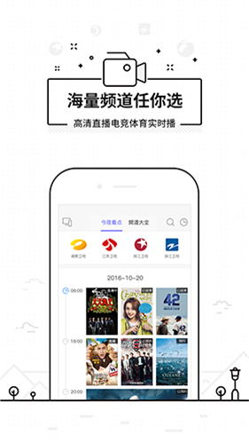 悟空遥控器苹果版下载安装2024截图5