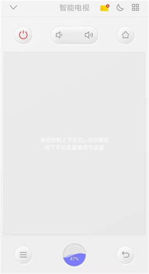 悟空遥控器苹果版下载安装2024