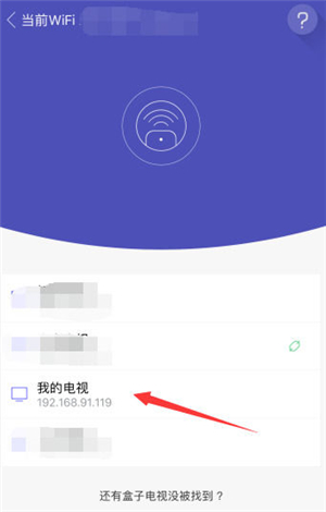 悟空遥控器苹果版下载安装2024