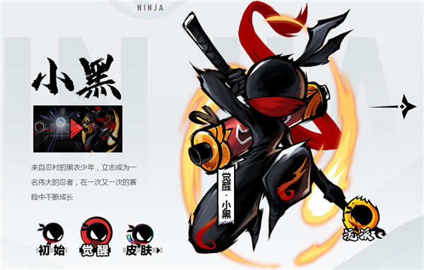 忍者必须死3先锋服