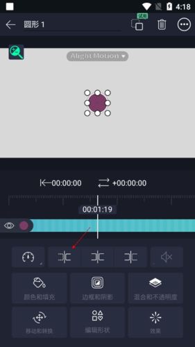 alight motion有水印