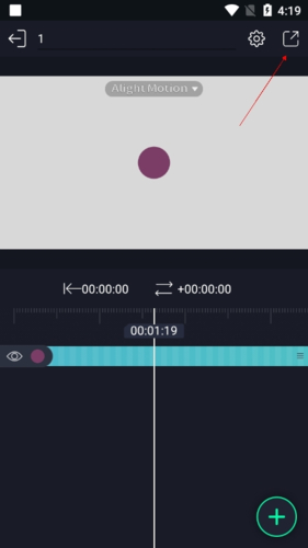 alight motion中文版免费特效