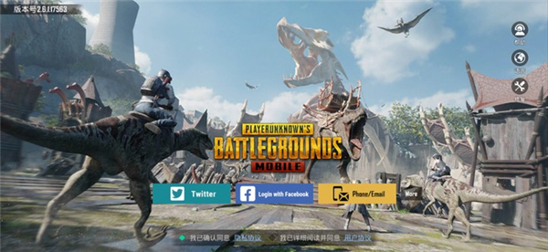 pubgtool画质助手120帧下载免费安装