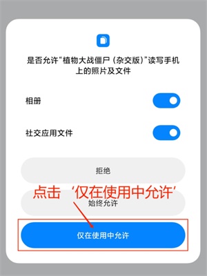 植物大战僵尸杂交版模拟器