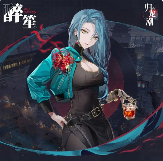 归龙潮测试服下载hanmai