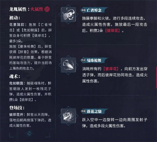 归龙潮测试服下载hanmai