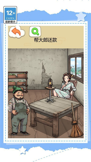 花掉一百亿截图2