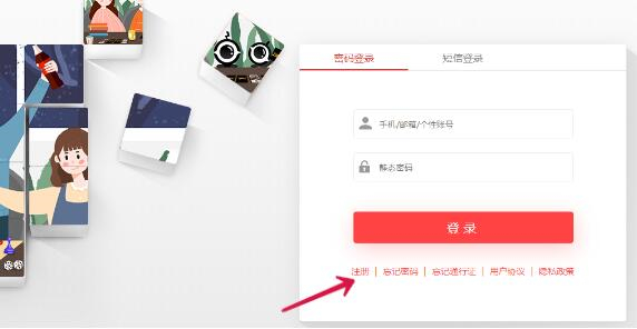 游咔安卓v3.7.3手机版