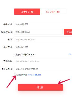 游咔安卓v3.7.3手机版