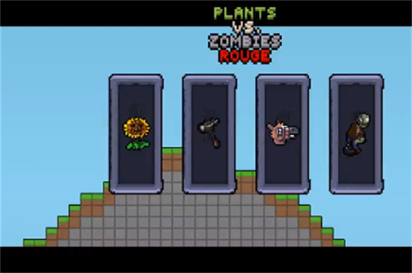 横版像素植物大战僵尸截图2