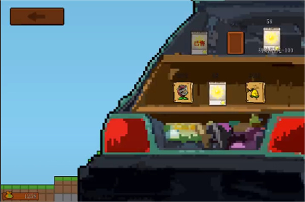 横版像素植物大战僵尸截图3