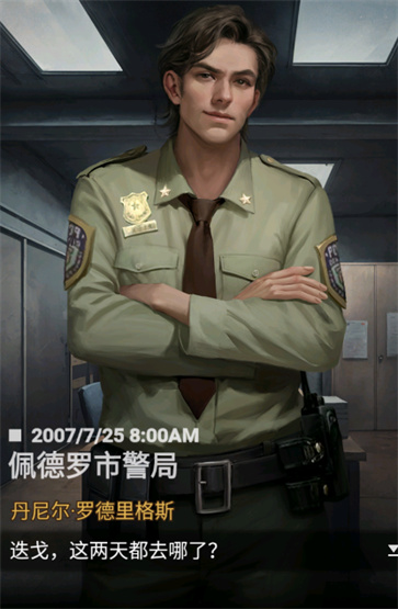 无妄凶城正式版