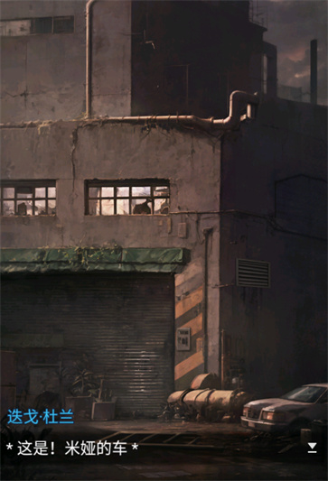 无妄凶城正式版