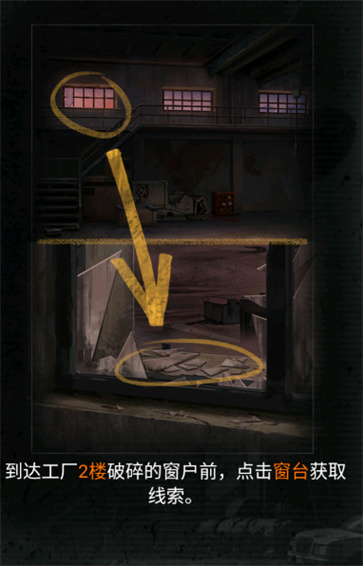 无妄凶城正式版