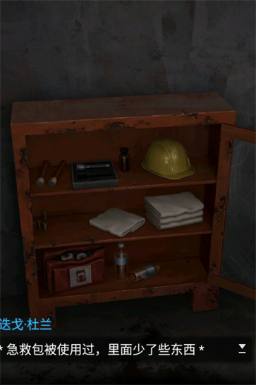 无妄凶城正式版