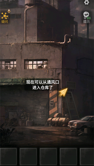 无妄凶城正式版