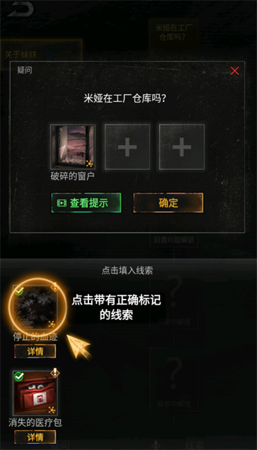 无妄凶城正式版