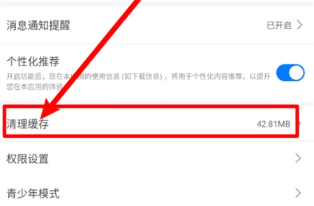 魔玩助手免费下载安装最新版2024