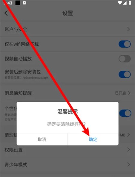魔玩助手免费下载安装最新版2024