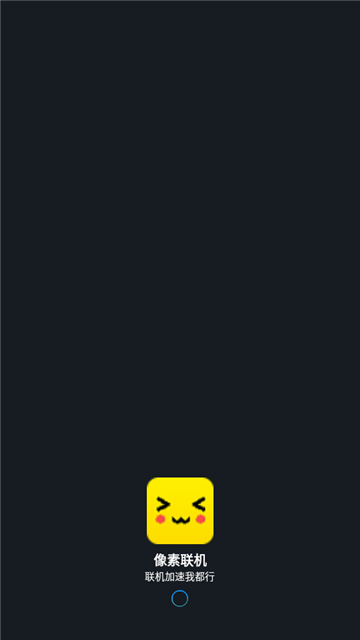 像素联机1.8修复版下载安装截图1