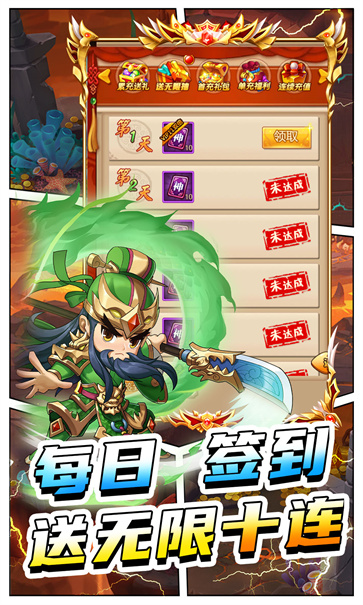 二十四小时截图2